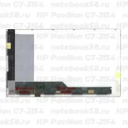 Матрица для ноутбука HP Pavilion G7-2154 (1600x900 HD+) TN, 40pin, Матовая