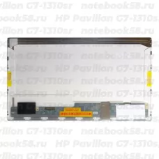 Матрица для ноутбука HP Pavilion G7-1310sr (1600x900 HD+) TN, 40pin, Глянцевая