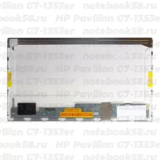 Матрица для ноутбука HP Pavilion G7-1353er (1600x900 HD+) TN, 40pin, Глянцевая