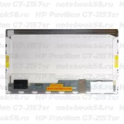 Матрица для ноутбука HP Pavilion G7-2157sr (1600x900 HD+) TN, 40pin, Глянцевая