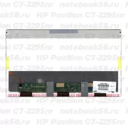 Матрица для ноутбука HP Pavilion G7-2295nr (1600x900 HD+) TN, 40pin, Матовая