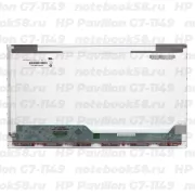 Матрица для ноутбука HP Pavilion G7-1149 (1600x900 HD+) TN, 40pin, Глянцевая