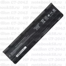 Аккумулятор для ноутбука HP Pavilion G7-2043 (Li-Ion 5200mAh, 10.8V) OEM