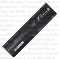 Аккумулятор для ноутбука HP Pavilion G6-2043 (Li-Ion 5200mAh, 10.8V) OEM