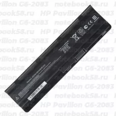 Аккумулятор для ноутбука HP Pavilion G6-2083 (Li-Ion 5200mAh, 10.8V) OEM
