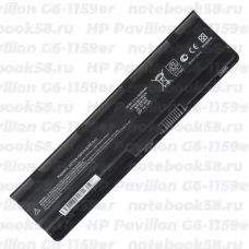 Аккумулятор для ноутбука HP Pavilion G6-1159er (Li-Ion 5200mAh, 10.8V) OEM