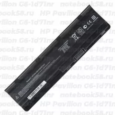 Аккумулятор для ноутбука HP Pavilion G6-1d71nr (Li-Ion 5200mAh, 10.8V) OEM