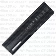 Аккумулятор для ноутбука HP Pavilion G7-2156sr (Li-Ion 93Wh, 11.1V) Original