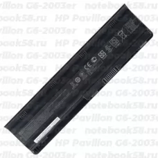 Аккумулятор для ноутбука HP Pavilion G6-2003er (Li-Ion 93Wh, 11.1V) Original
