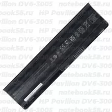 Аккумулятор для ноутбука HP Pavilion DV6-3005 (Li-Ion 93Wh, 11.1V) Original