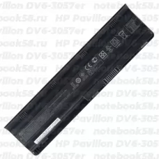 Аккумулятор для ноутбука HP Pavilion DV6-3057er (Li-Ion 93Wh, 11.1V) Original