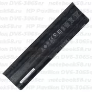 Аккумулятор для ноутбука HP Pavilion DV6-3065er (Li-Ion 93Wh, 11.1V) Original