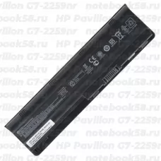 Аккумулятор для ноутбука HP Pavilion G7-2259nr (Li-Ion 55Wh, 11.1V) Original