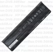 Аккумулятор для ноутбука HP Pavilion DV6-3050er (Li-Ion 55Wh, 11.1V) Original