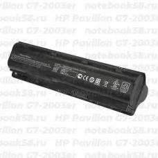 Аккумулятор для ноутбука HP Pavilion G7-2003er (Li-Ion 87Wh, 11.1V) Original