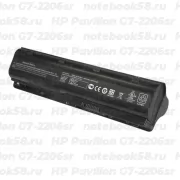 Аккумулятор для ноутбука HP Pavilion G7-2206sr (Li-Ion 87Wh, 11.1V) Original