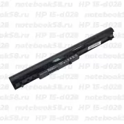 Аккумулятор для ноутбука HP 15-d028 (Li-Ion 2200mAh, 11.1V) OEM