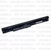 Аккумулятор для ноутбука HP 15-d050nr (Li-Ion 2200mAh, 14.4V) OEM Amperin