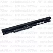 Аккумулятор для ноутбука HP 15-d073er (Li-Ion 2200mAh, 14.4V) OEM Amperin