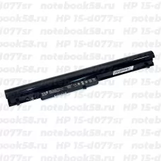 Аккумулятор для ноутбука HP 15-d077sr (Li-Ion 2200mAh, 14.4V) OEM Amperin