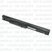 Аккумулятор для ноутбука HP 15-d035 (Li-Ion 2600mAh, 14.4V) Original