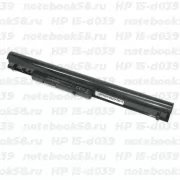 Аккумулятор для ноутбука HP 15-d039 (Li-Ion 2600mAh, 14.4V) Original