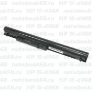 Аккумулятор для ноутбука HP 15-d068 (Li-Ion 2600mAh, 14.4V) Original