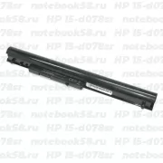 Аккумулятор для ноутбука HP 15-d078sr (Li-Ion 2600mAh, 14.4V) Original