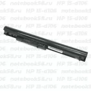 Аккумулятор для ноутбука HP 15-d106 (Li-Ion 2600mAh, 14.4V) Original