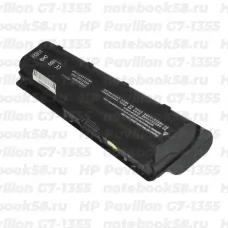 Аккумулятор для ноутбука HP Pavilion G7-1355 (Li-Ion 8800mAh, 10.8V) OEM, расширенный