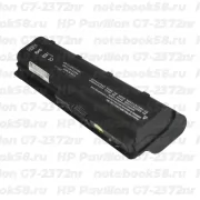 Аккумулятор для ноутбука HP Pavilion G7-2372nr (Li-Ion 8800mAh, 10.8V) OEM, расширенный