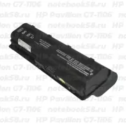 Аккумулятор для ноутбука HP Pavilion G7-1106 (Li-Ion 8800mAh, 10.8V) OEM, расширенный