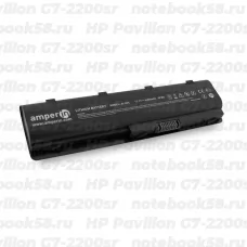 Аккумулятор для ноутбука HP Pavilion G7-2200sr (Li-Ion 4400mAh, 11.1V) OEM Amperin