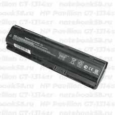 Аккумулятор для ноутбука HP Pavilion G7-1314sr (Li-Ion 7800mAh, 10.8V) OEM, расширенный