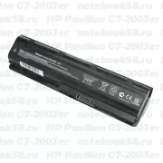 Аккумулятор для ноутбука HP Pavilion G7-2003er (Li-Ion 7800mAh, 10.8V) OEM, расширенный