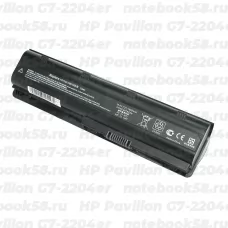 Аккумулятор для ноутбука HP Pavilion G7-2204er (Li-Ion 7800mAh, 10.8V) OEM, расширенный