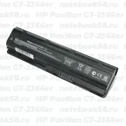 Аккумулятор для ноутбука HP Pavilion G7-2366er (Li-Ion 7800mAh, 10.8V) OEM, расширенный