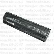 Аккумулятор для ноутбука HP Pavilion G6-2043 (Li-Ion 7800mAh, 10.8V) OEM, расширенный