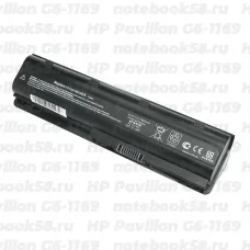 Аккумулятор для ноутбука HP Pavilion G6-1169 (Li-Ion 7800mAh, 10.8V) OEM, расширенный