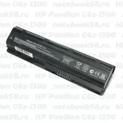 Аккумулятор для ноутбука HP Pavilion G6z-1300 (Li-Ion 7800mAh, 10.8V) OEM, расширенный