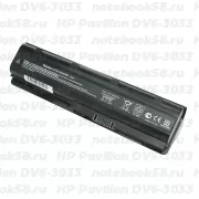 Аккумулятор для ноутбука HP Pavilion DV6-3033 (Li-Ion 7800mAh, 10.8V) OEM, расширенный