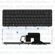 Клавиатура для ноутбука HP Pavilion DV6-3140 Чёрная, с подсветкой