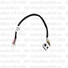 Разъём питания для ноутбука HP Pavilion G7-1351 (7.4x5.0мм, 8 контактов) с кабелем