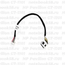 Разъём питания для ноутбука HP Pavilion G7-1101 (7.4x5.0мм, 8 контактов) с кабелем