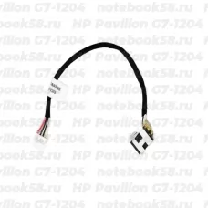 Разъём питания для ноутбука HP Pavilion G7-1204 (7.4x5.0мм, 8 контактов) с кабелем