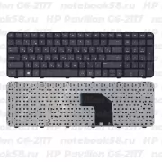 Клавиатура для ноутбука HP Pavilion G6-2117 черная, с рамкой