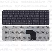 Клавиатура для ноутбука HP Pavilion G6-2144 черная, с рамкой