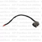 Разъём питания для ноутбука HP Pavilion G6-2080sr (7.4x5.0мм, 8 контактов) с кабелем