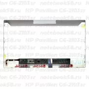 Матрица для ноутбука HP Pavilion G6-2103sr (1366x768 HD) TN, 40pin, Матовая