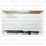 Матрица для ноутбука HP Pavilion G6-2106nr (1366x768 HD) TN, 40pin, Глянцевая